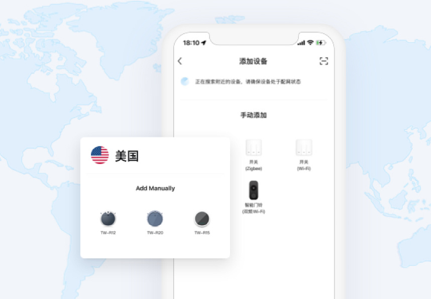 配网列表按国家/地区展示