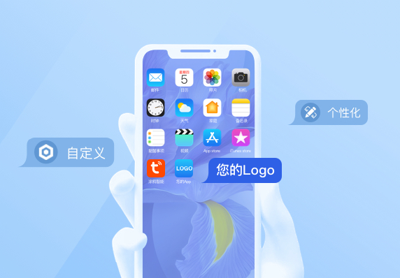 OEM App 更新