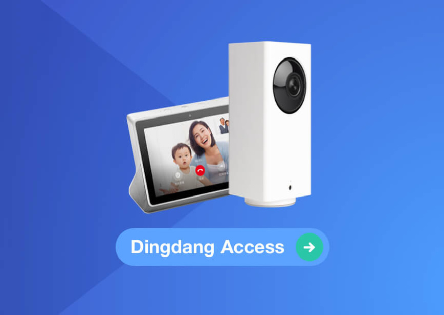 Tencent Cloud Dingdang Access