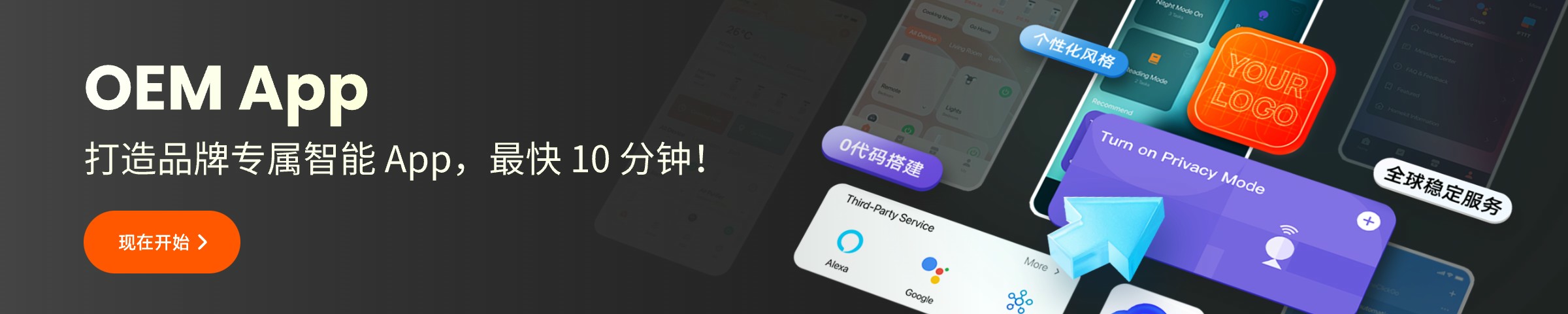 OEM_APP_CREATE
